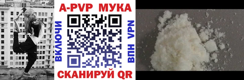 A-PVP СК КРИС Узловая