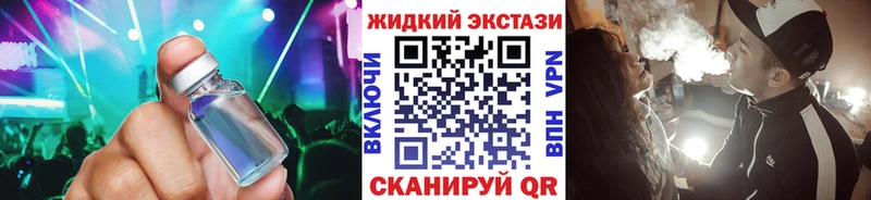 Бутират оксибутират Узловая
