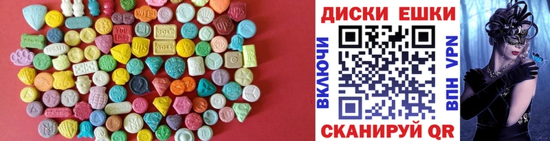 Экстази VHQ ссылка на мегу вход Узловая