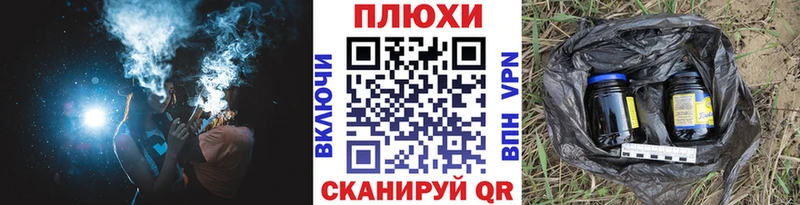 ГАШ хэш Узловая