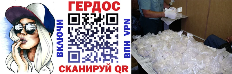 дарнет шоп  darknet Telegram  Героин герыч  Узловая 