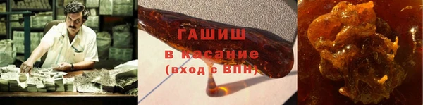 кокаин премиум Алексин