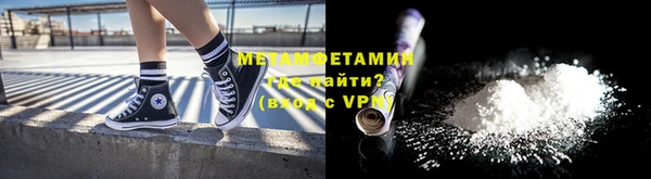 первитин Алзамай