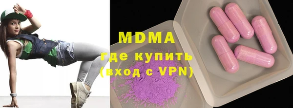 mix Абдулино