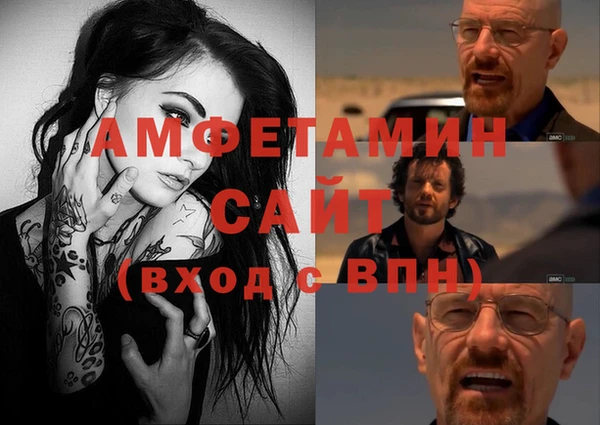 кокаин премиум Алексин