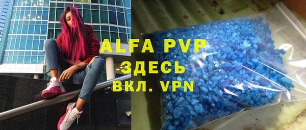 первитин Алзамай