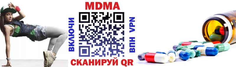 даркнет Telegram  Узловая  МДМА crystal 