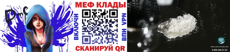 купить закладку  Узловая  МЯУ-МЯУ VHQ 