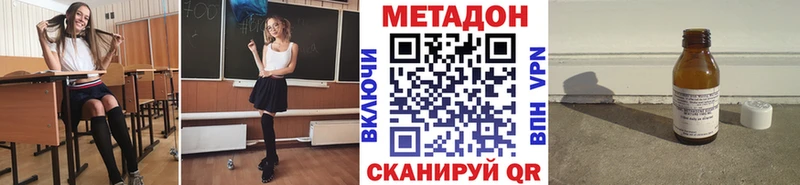купить  сайты  Узловая  МЕТАДОН мёд 