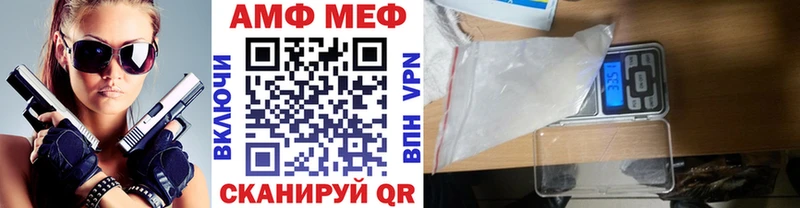 МЕТАМФЕТАМИН Декстрометамфетамин 99.9%  цены   Узловая 