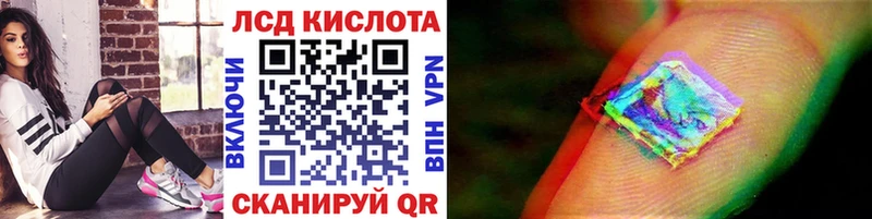 Марки NBOMe 1,8мг MEGA рабочий сайт Узловая купить