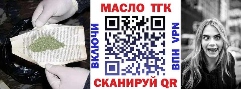 KRAKEN ONION  Узловая  Дистиллят ТГК гашишное масло 